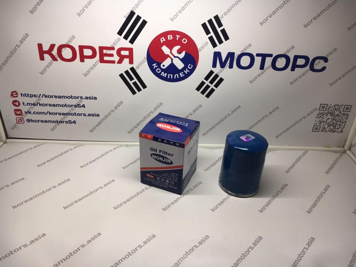 Фильтр масляный Hyundai Grace, H-100, Starex, Terracan 2,5 диз. Фильтр масляный Hyundai Grace, H-100, Starex, Terracan 2,5 диз.