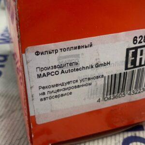 Фильтр топливный Mitsubishi Outlander III