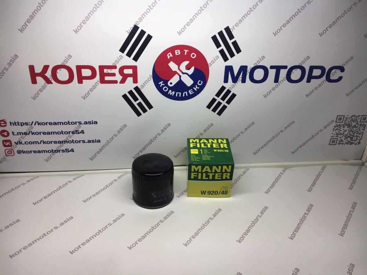 Фильтр масляный Nissan Almera Фильтр масляный Nissan Almera