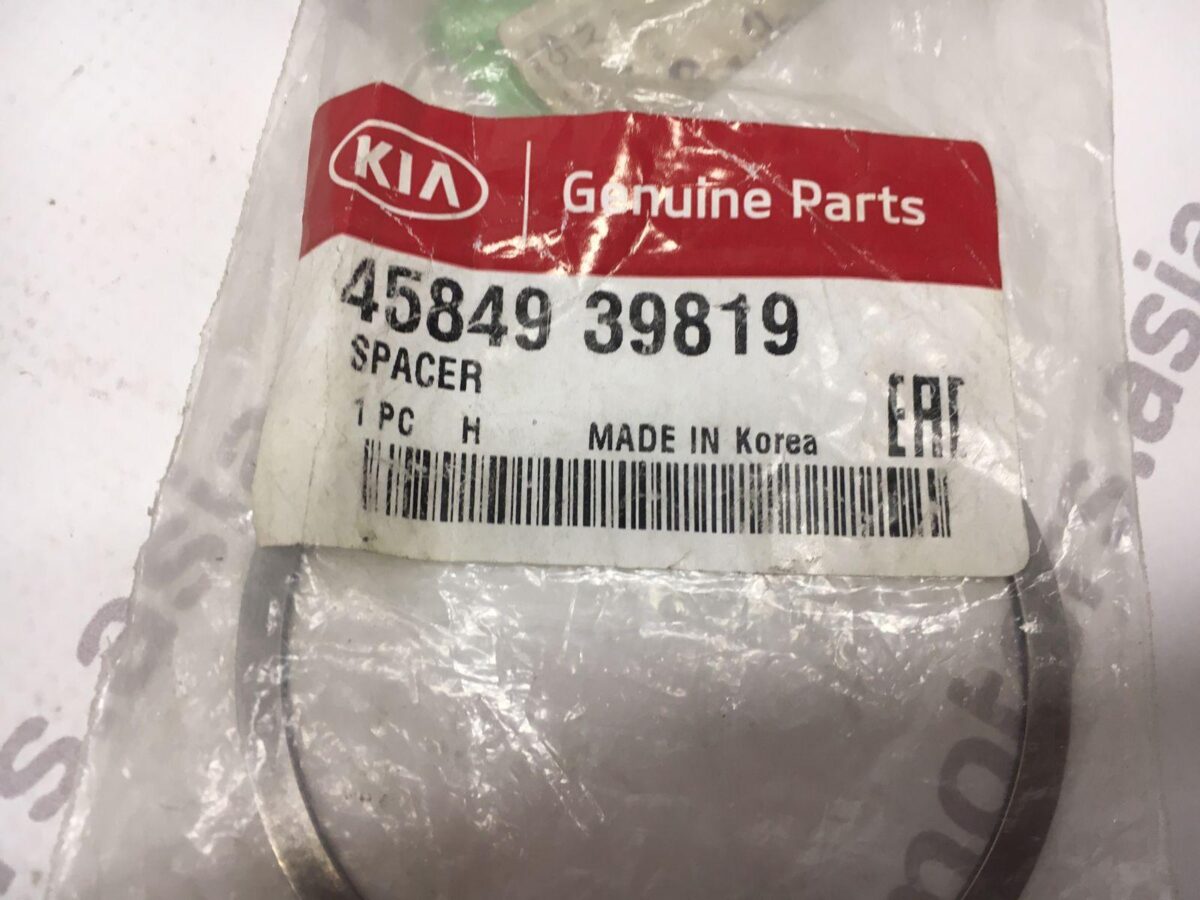 Упорное кольцо КПП Упорное кольцо КПП