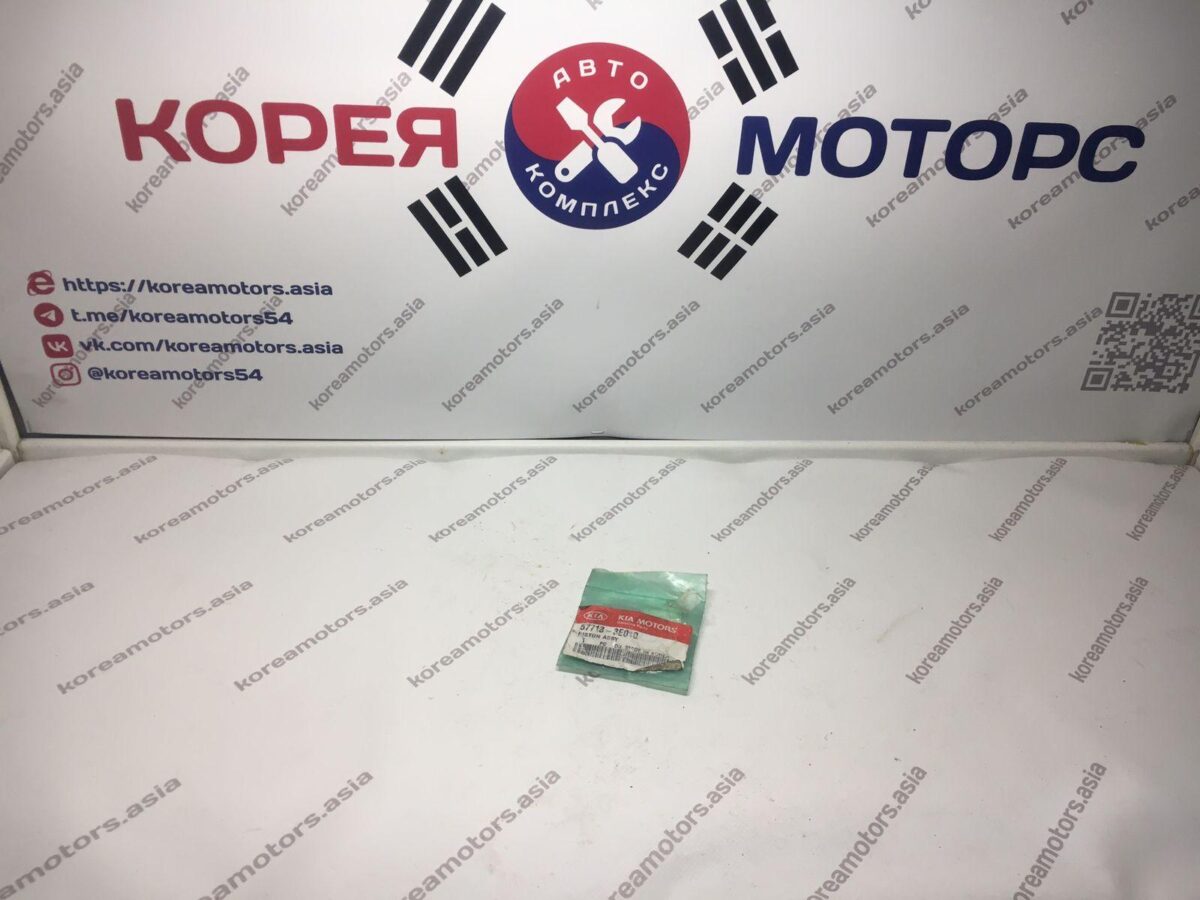 Упорное кольцо рулевой рейки Kia Sorento Упорное кольцо рулевой рейки Kia Sorento