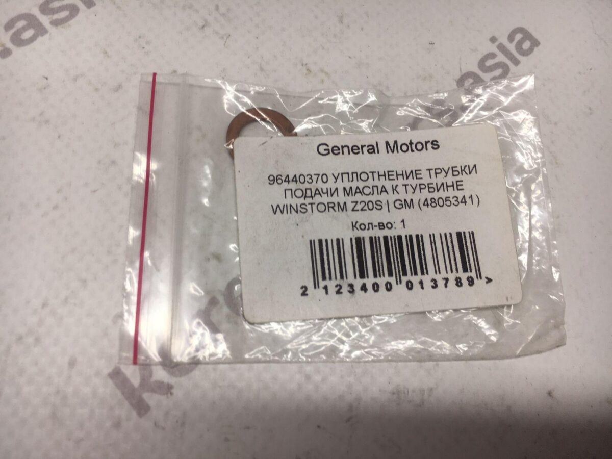 Уплотнительное кольцо Daewoo Winstorm Уплотнительное кольцо Daewoo Winstorm