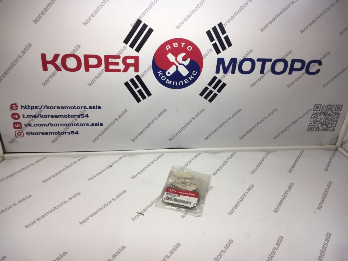 Стопорное кольцо подшипника передней ступицы Kia Sorento Стопорное кольцо подшипника передней ступицы Kia Sorento