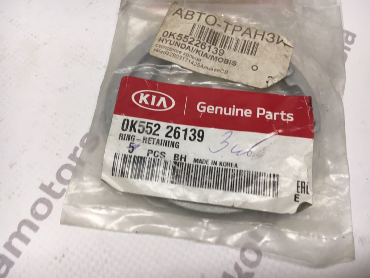 Стопорное кольцо подшипника передней ступицы Kia Sorento Стопорное кольцо подшипника передней ступицы Kia Sorento