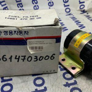 Фильтр топливный SsangYong Chairman 98-2002 (GSL) (можно на Rexton, вместо 2240008000) Фильтр топливный SsangYong Chairman 98-2002 (GSL) (можно на Rexton, вместо 2240008000)