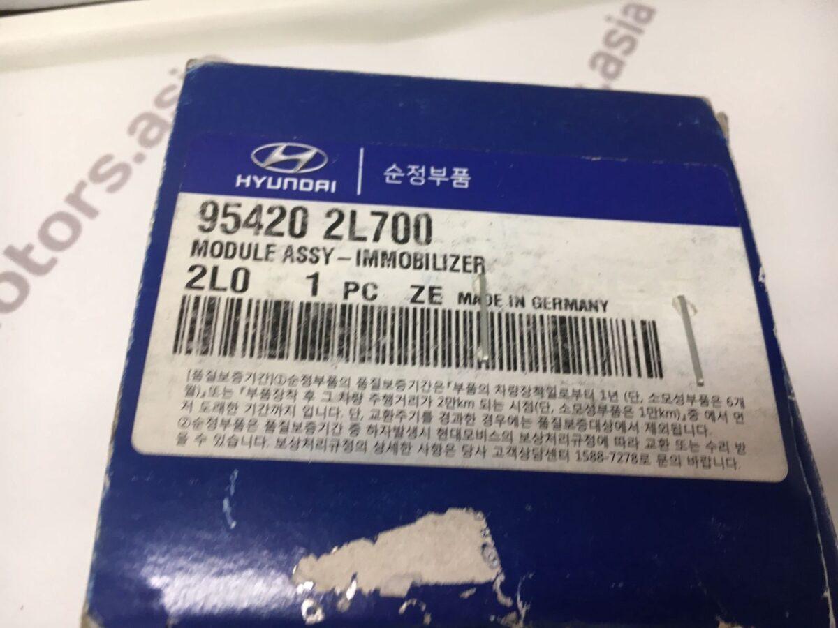 Блок управления противоугонной системой Kia Sorento Блок управления противоугонной системой Kia Sorento