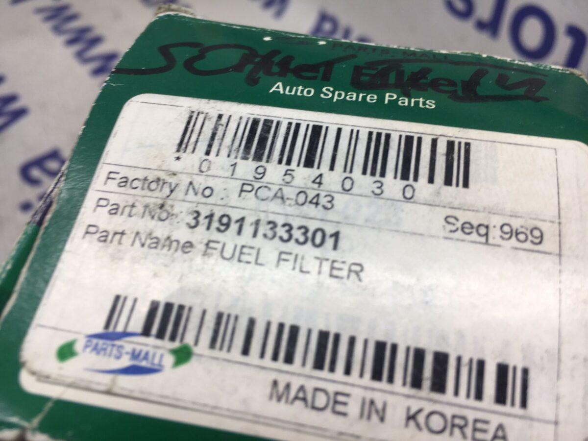 Фильтр топливный Hyundai Sonata II, III Фильтр топливный Hyundai Sonata II, III