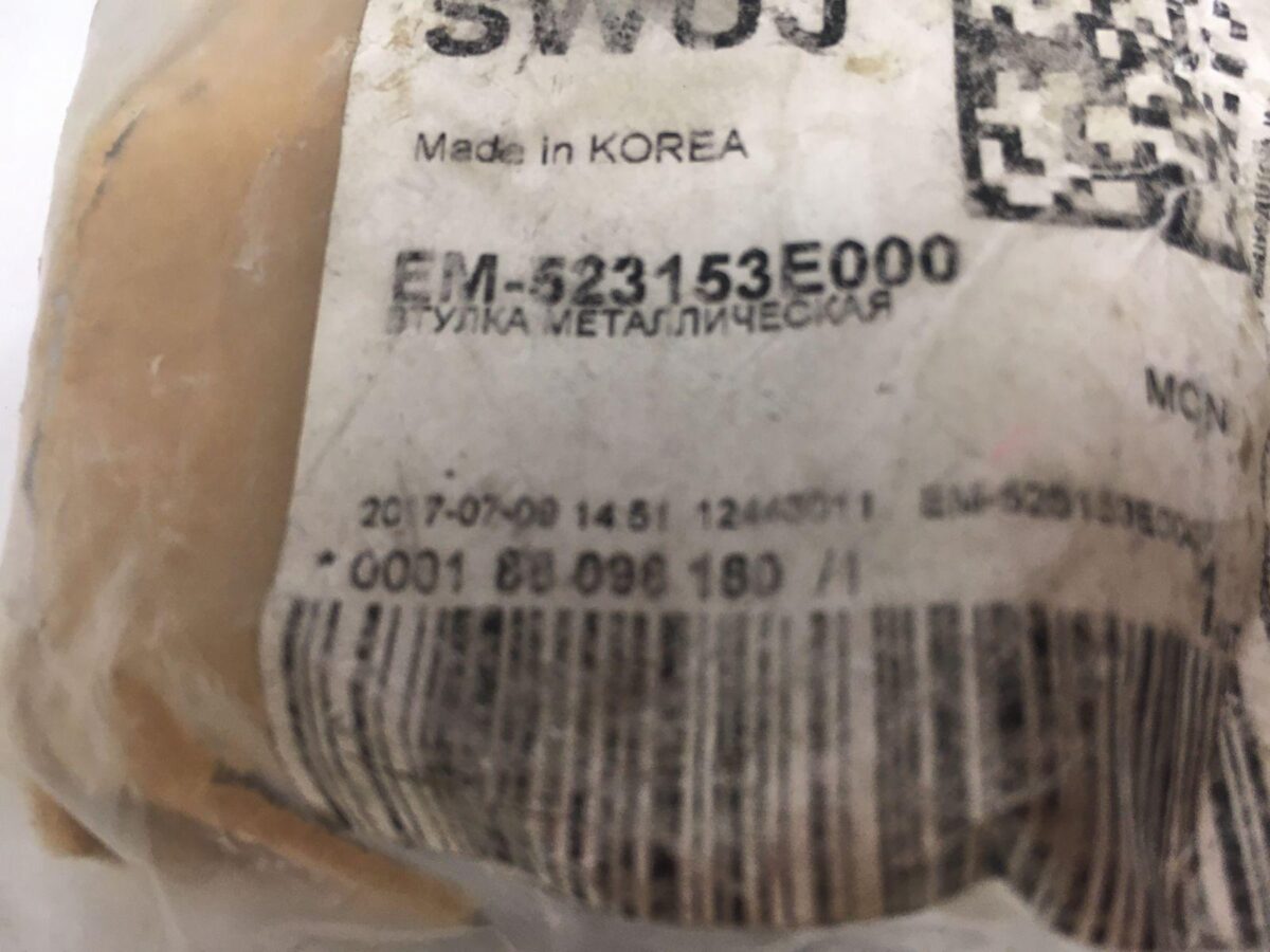 Запорная шайба подшипника задней полуоси Kia Sorento Запорная шайба подшипника задней полуоси Kia Sorento