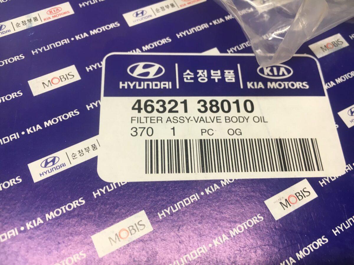 Фильтр АКПП Hyundai Grandeur SONATA III (93-96) Mitsubishi Diamante Фильтр АКПП Hyundai Grandeur SONATA III (93-96) Mitsubishi Diamante