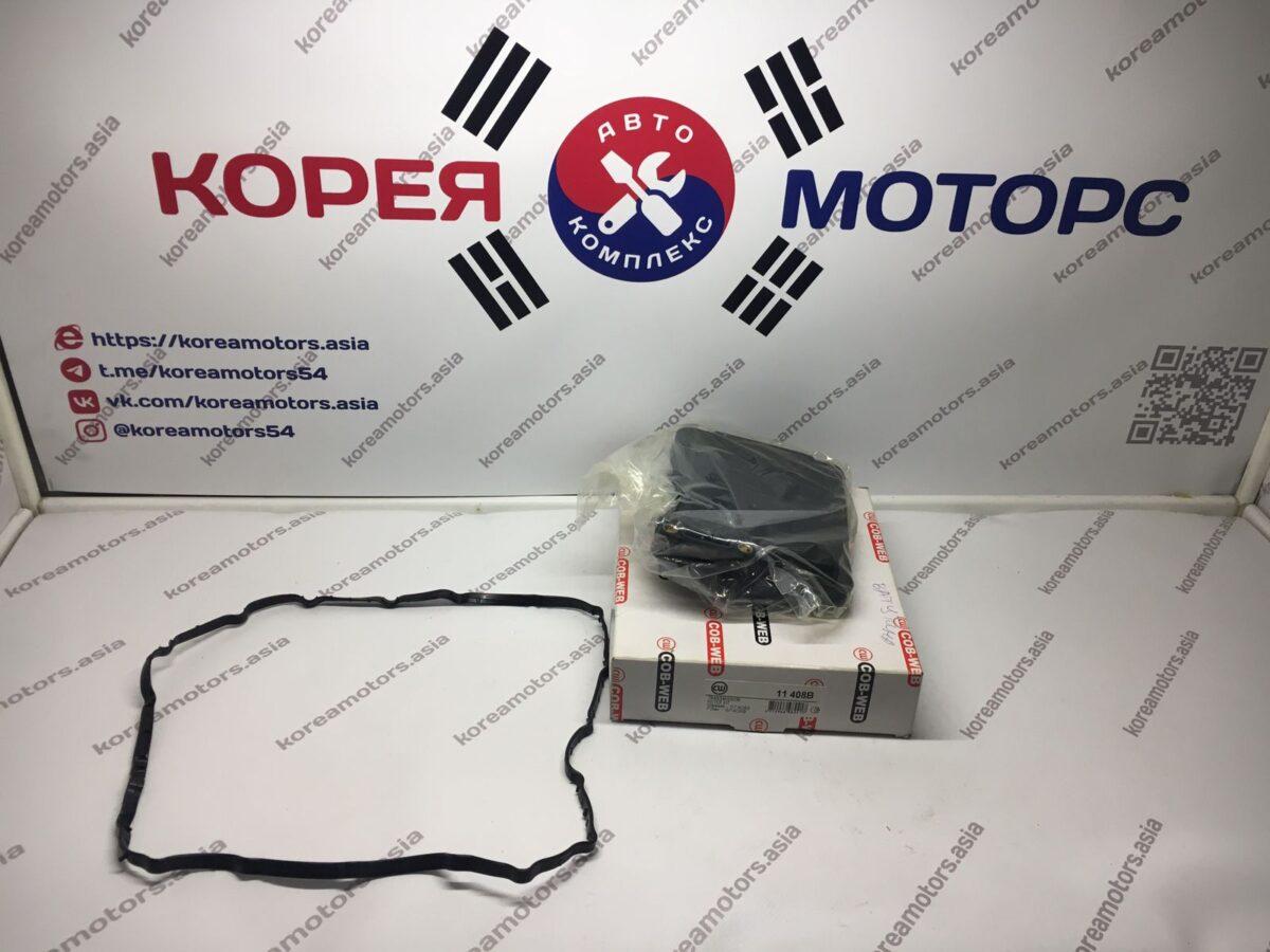 ФИЛЬТР АКПП HYUNDAI ELANTRA (11-16), IX35 (10-15), KIA CEED A2 (15…) ФИЛЬТР АКПП HYUNDAI ELANTRA (11-16), IX35 (10-15), KIA CEED A2 (15…)