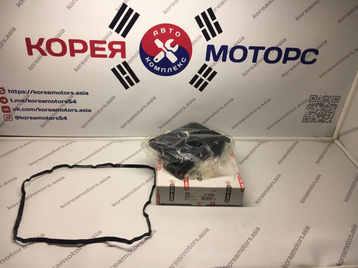 ФИЛЬТР АКПП HYUNDAI ELANTRA (11-16), IX35 (10-15), KIA CEED A2 (15…) ФИЛЬТР АКПП HYUNDAI ELANTRA (11-16), IX35 (10-15), KIA CEED A2 (15…)