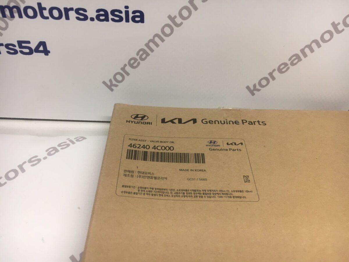 Фильтр АКПП Hyundai Starex Grand Фильтр АКПП Hyundai Starex Grand