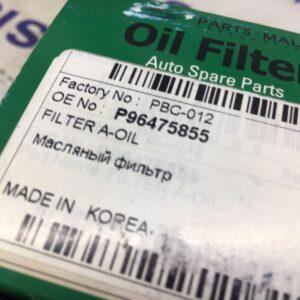 Фильтр масляный Chevrolet Aveo 1,2 (с 2009г.) / Chevrolet Spark 0.8, 1.2