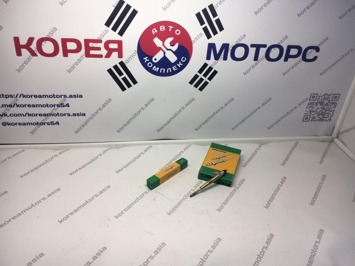 Свеча накаливания Kia Sportage New, Hyndai Santa Fe, Tucson 2,0 диз. Свеча накаливания Kia Sportage New, Hyndai Santa Fe, Tucson 2,0 диз.