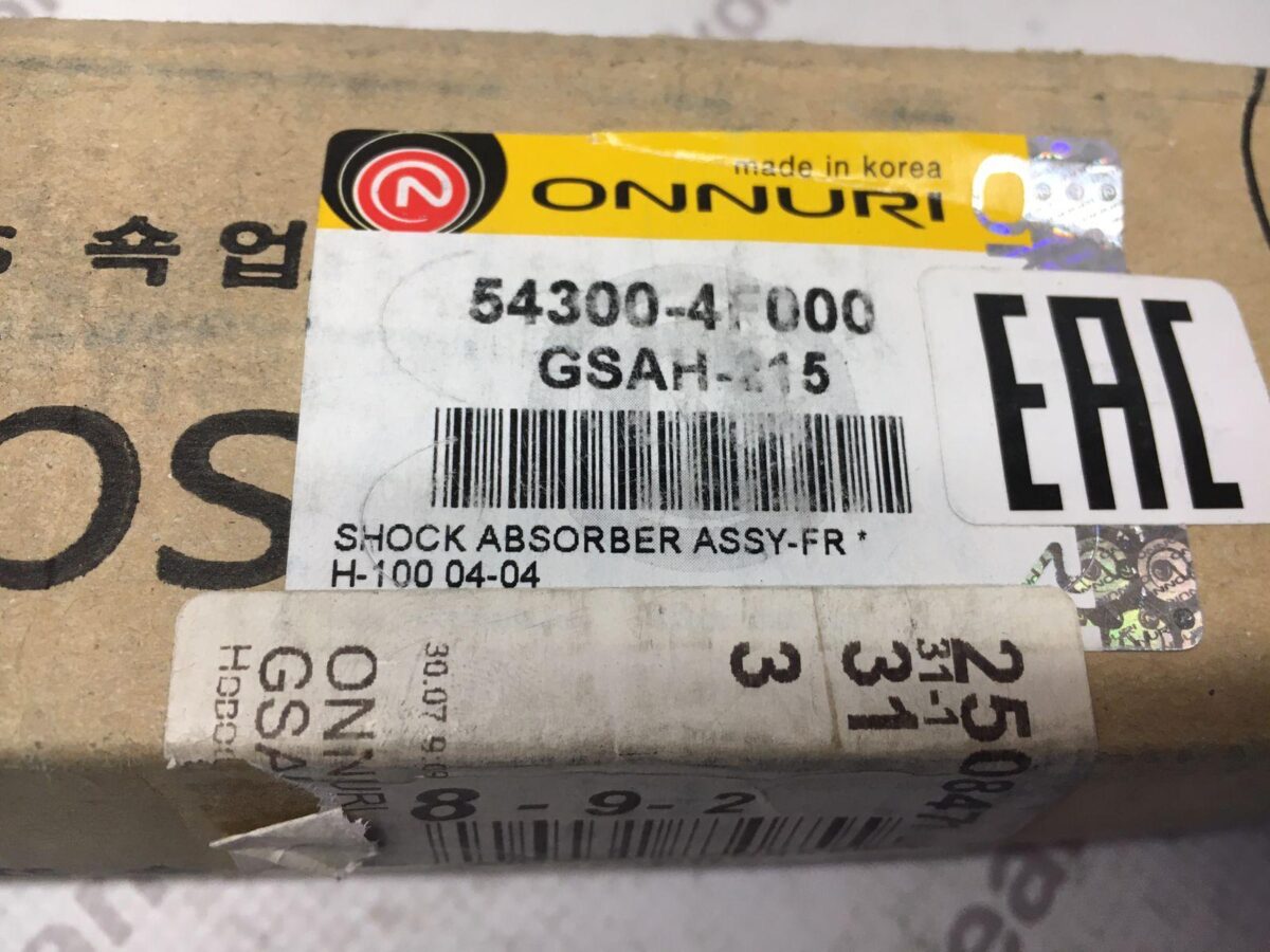 Стойка амортизатора передняя Hyundai Pоrter II 2004 - Стойка амортизатора передняя Hyundai Pоrter II 2004 -