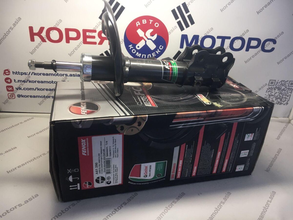 Стойка амортизатора передняя Hyundai i-30 (левая) диллерская Стойка амортизатора передняя Hyundai i-30 (левая) диллерская