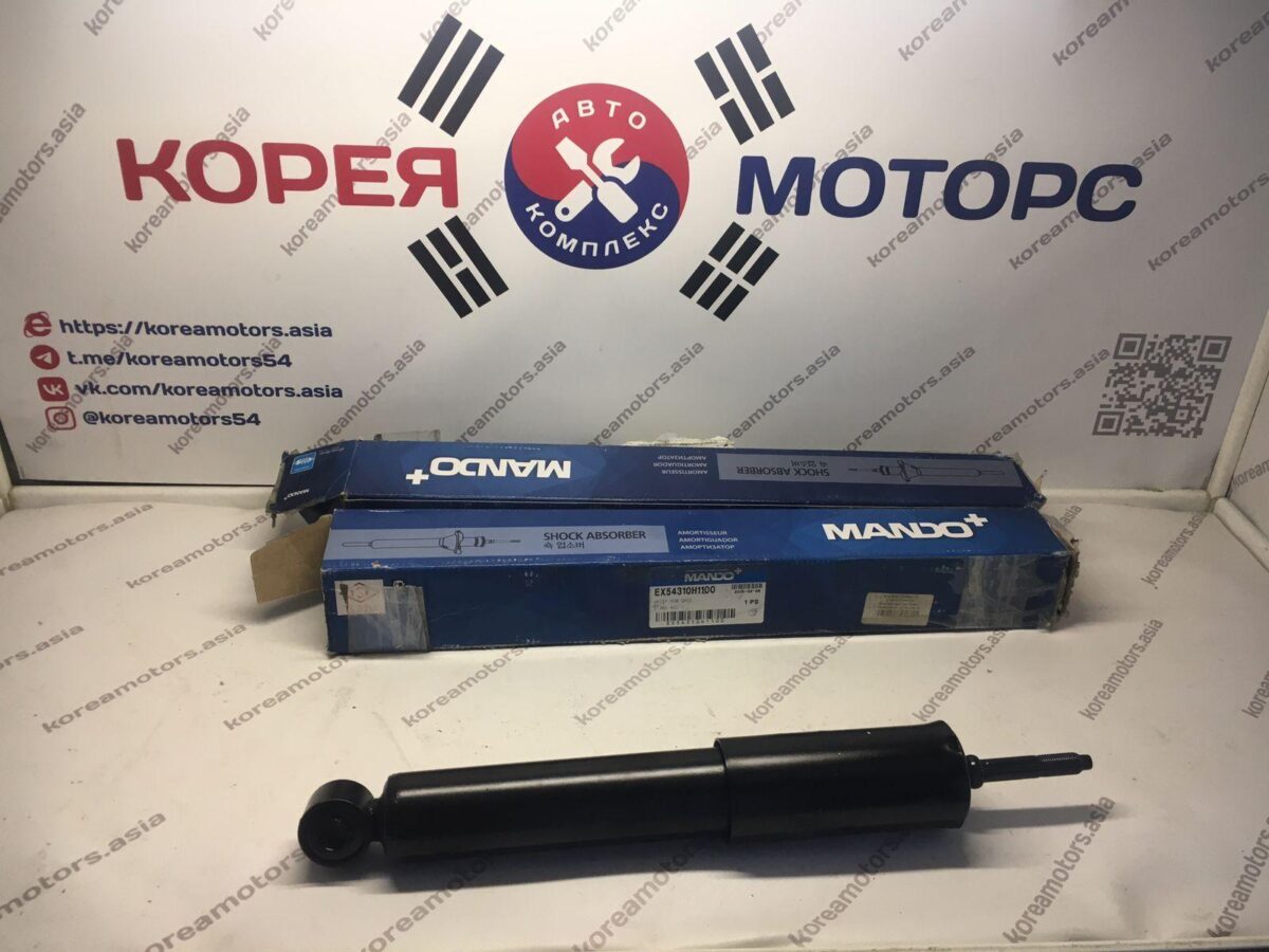 Стойка амортизатора передняя Hyundai Terracan Стойка амортизатора передняя Hyundai Terracan