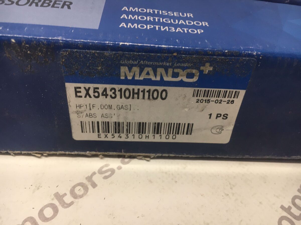 Стойка амортизатора передняя Hyundai Terracan Стойка амортизатора передняя Hyundai Terracan