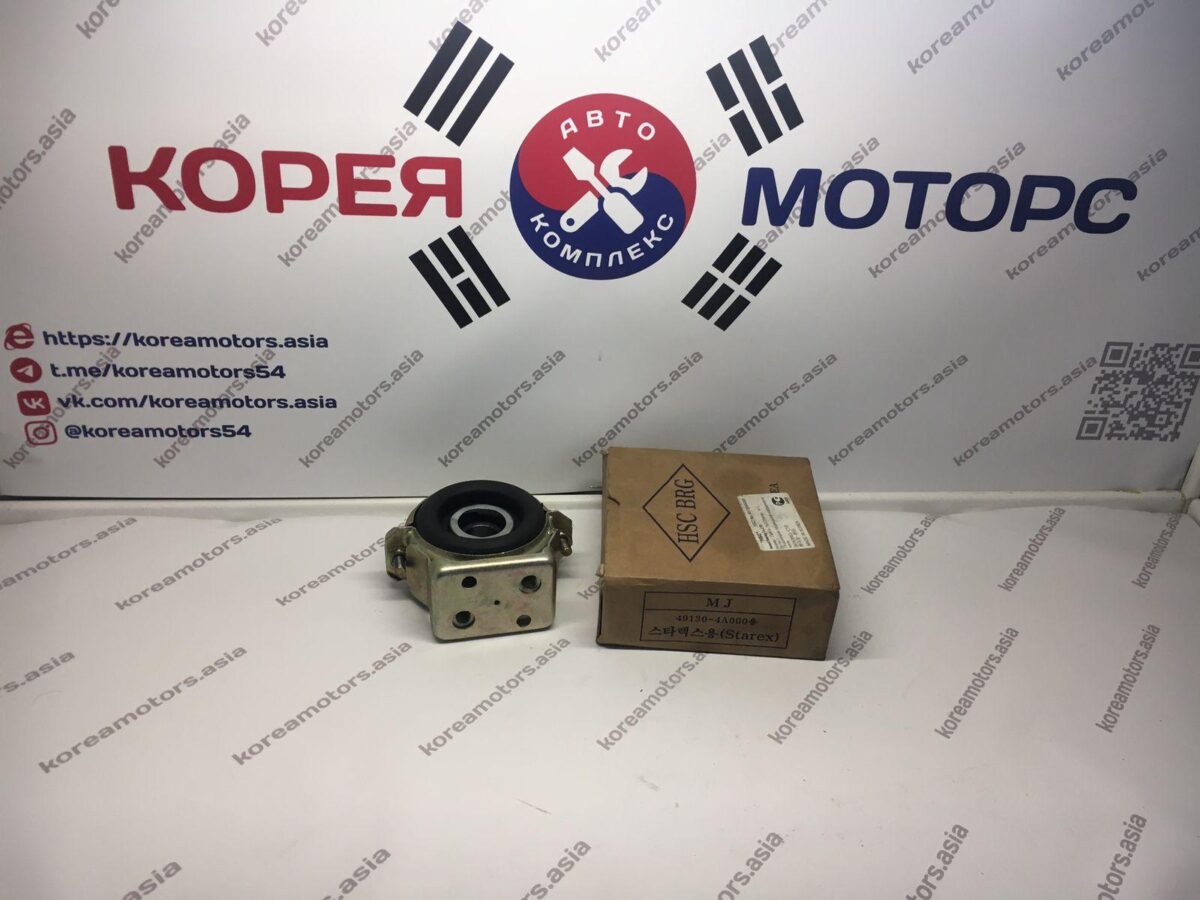 Подшипник подвесной Hyundai Santa Fe Classic, Starex 4WD (на кардан) Подшипник подвесной Hyundai Santa Fe Classic, Starex 4WD (на кардан)