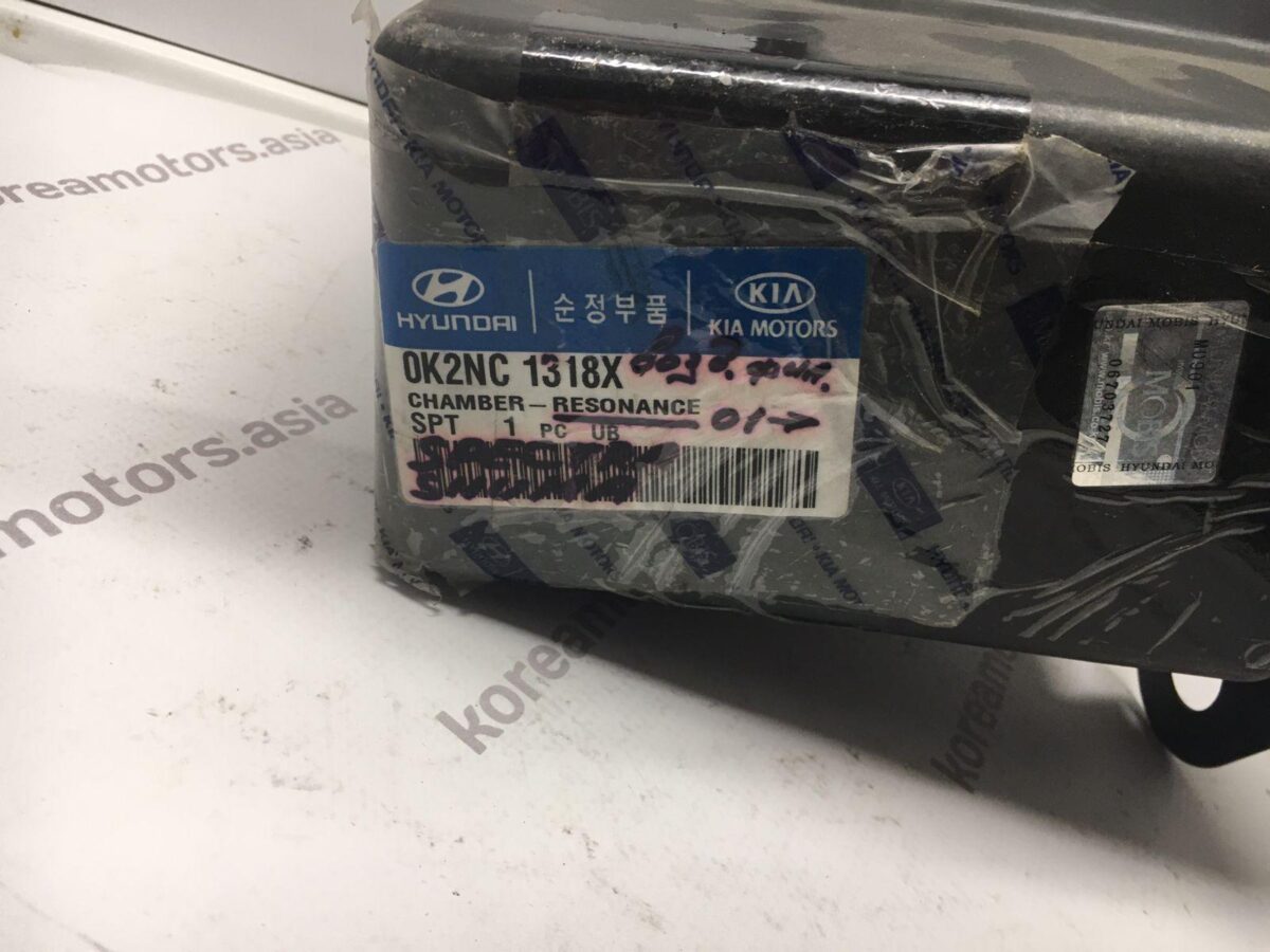 Резонатор воздушного фильтра Kia Spectra Резонатор воздушного фильтра Kia Spectra