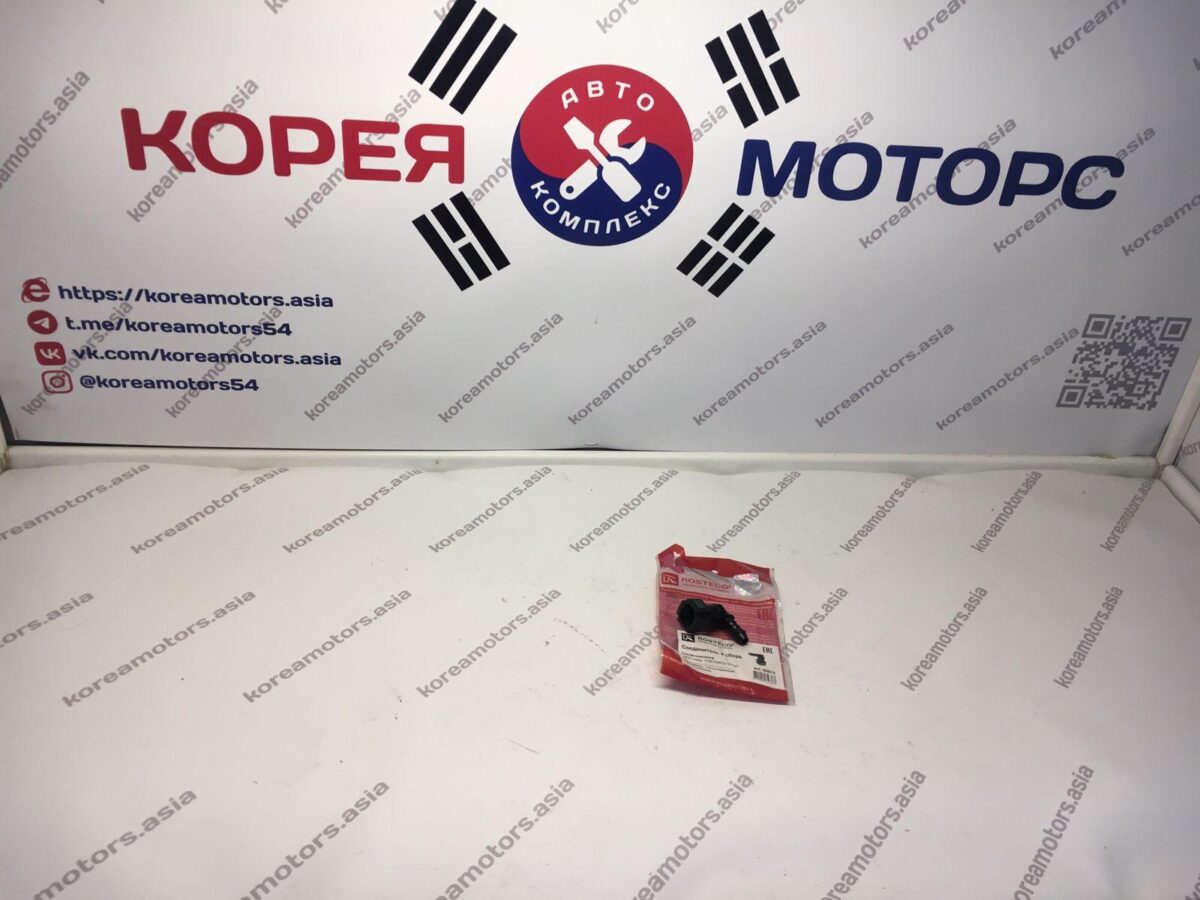 Соединитель ВАЗ-2114 топливного шланга Г-образный Соединитель ВАЗ-2114 топливного шланга Г-образный