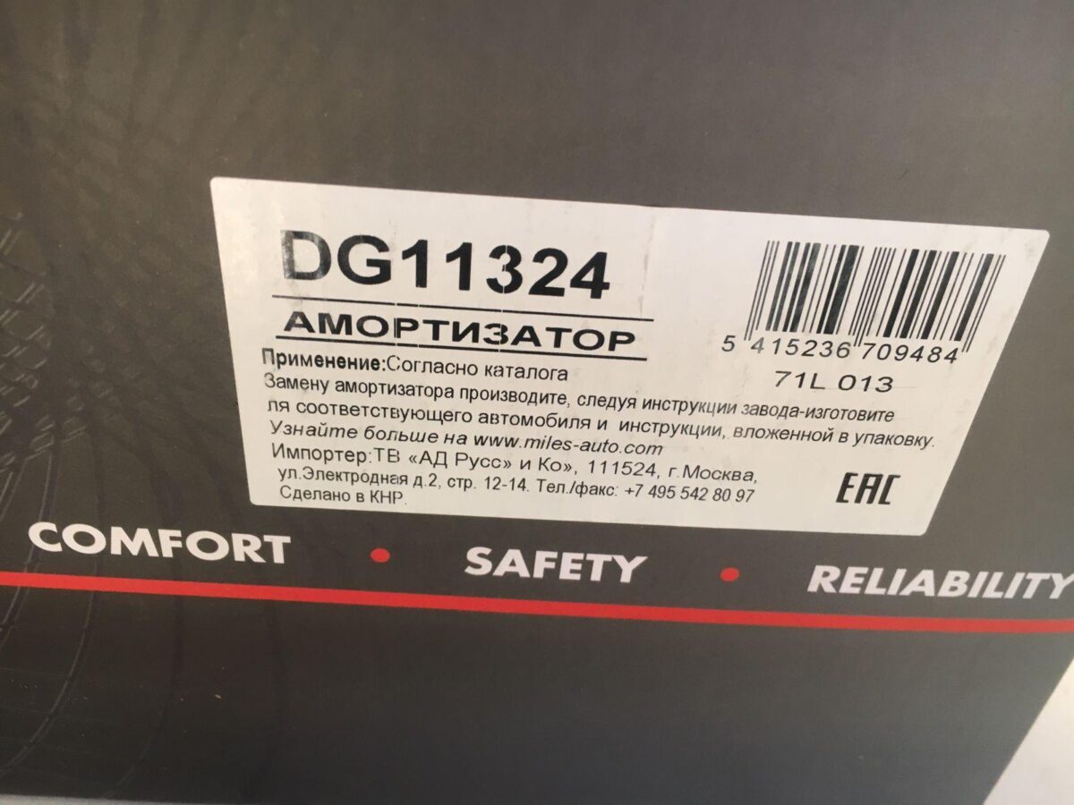 Стойка амортизатора передняя Hyundai Lantra HD, Ceed (левая) Стойка амортизатора передняя Hyundai Lantra HD, Ceed (левая)