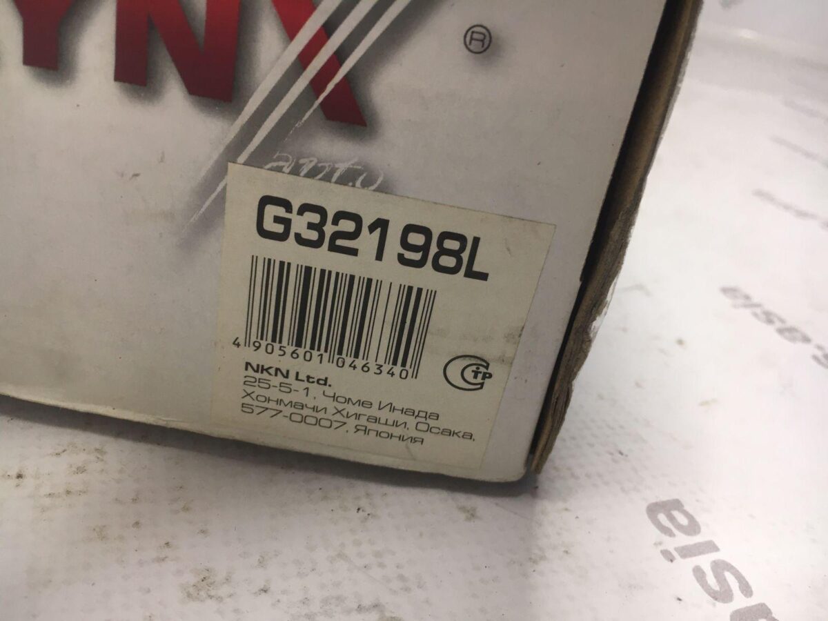 Стойка амортизатора передняя Kia Rio (левая) Стойка амортизатора передняя Kia Rio (левая)