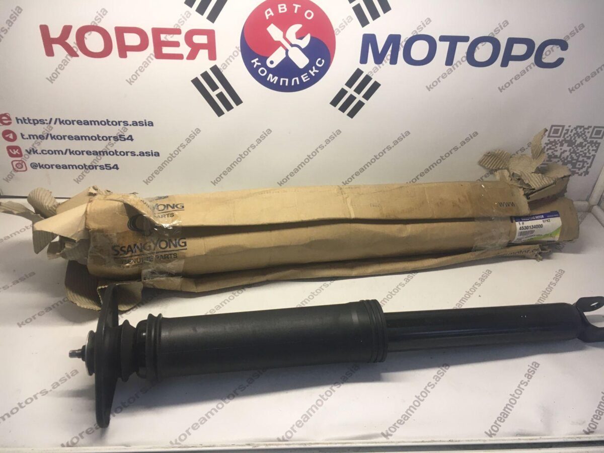 Стойка амортизатора задняя SsangYong Actyon New (4WD) Стойка амортизатора задняя SsangYong Actyon New (4WD)