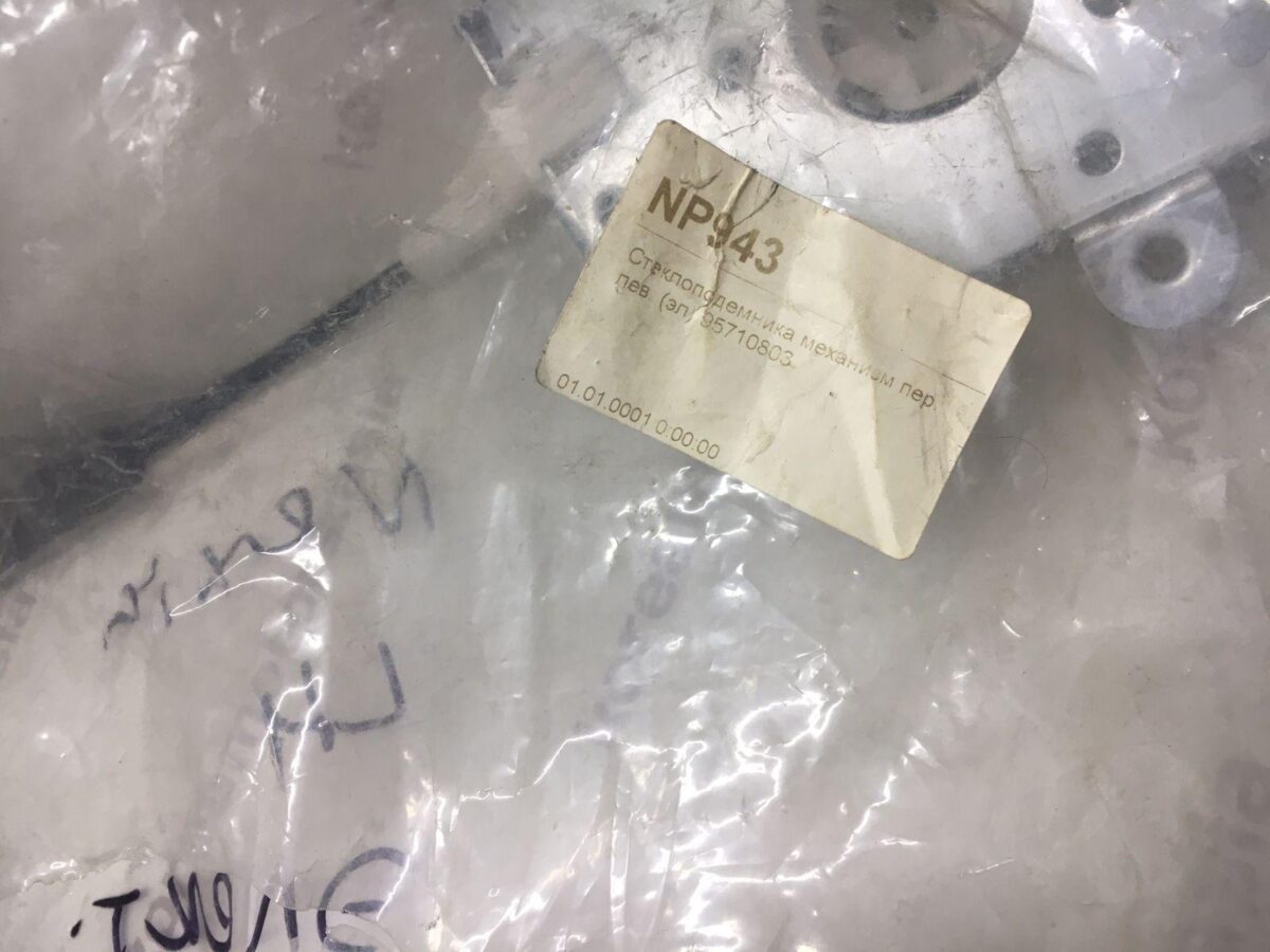 Механизм стеклоподъемника Daewoo Nexia (электрический, левый) Механизм стеклоподъемника Daewoo Nexia (электрический, левый)