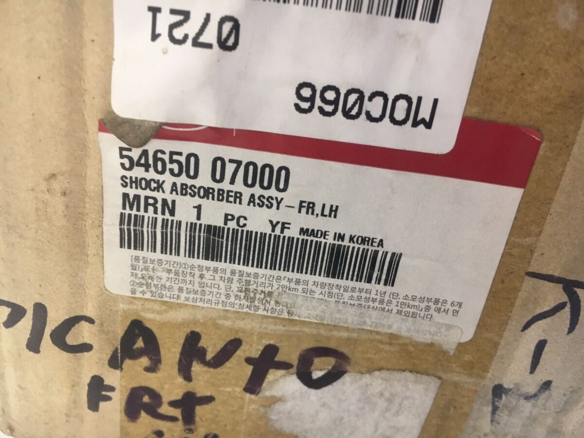 Стойка амортизатора передняя Kia Picanto (левая) Стойка амортизатора передняя Kia Picanto (левая)