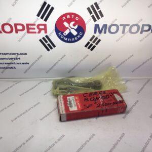 Шатун Kia Bongo, Ceres SF 2,4 диз.