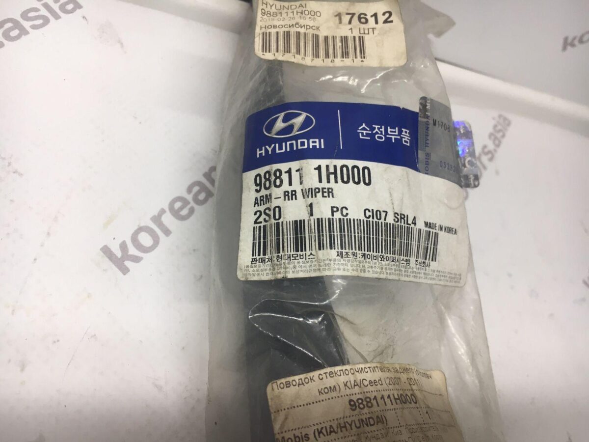 Держатель щетки дворников Hyundai IX-35 (задний) Держатель щетки дворников Hyundai IX-35 (задний)