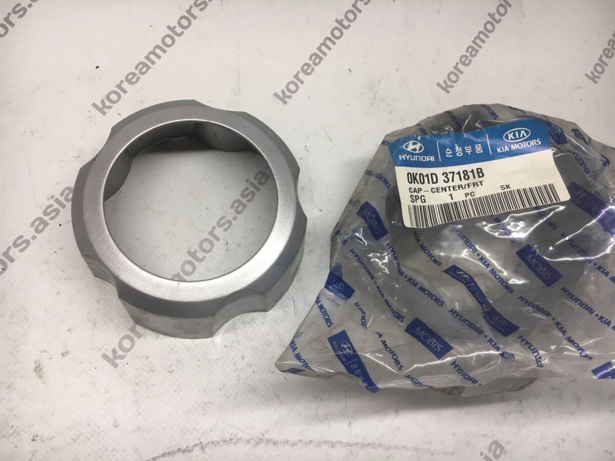 Колпак колеса Kia Sportage Old Колпак колеса Kia Sportage Old