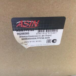 Бензонасос Daewoo Matiz (металлический бак) (три штуцира) Бензонасос Daewoo Matiz (металлический бак) (три штуцира)