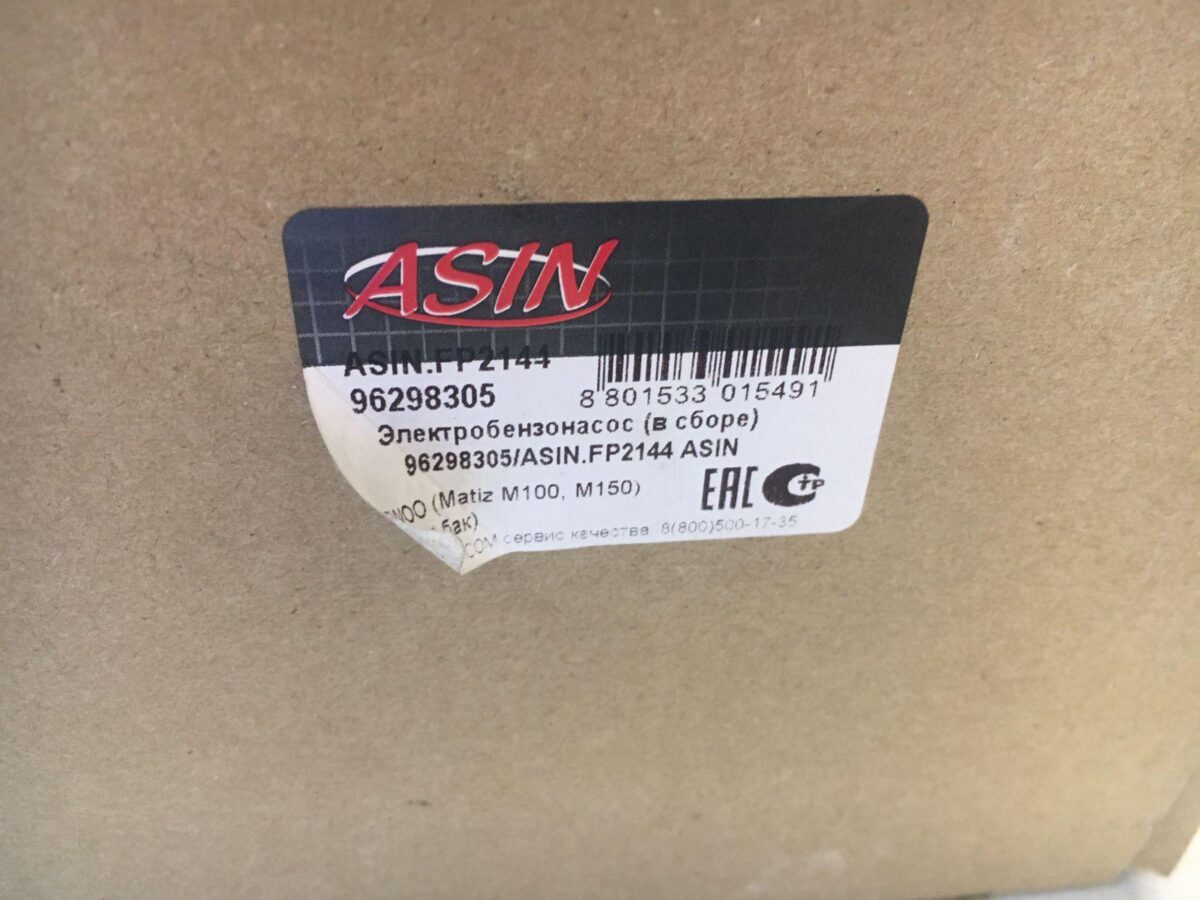 Бензонасос Daewoo Matiz (металлический бак) (три штуцира) Бензонасос Daewoo Matiz (металлический бак) (три штуцира)