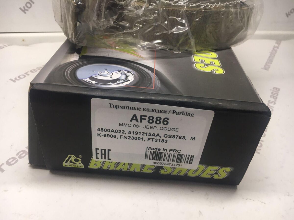 Колодки тормозные Mitsubishi Колодки тормозные Mitsubishi