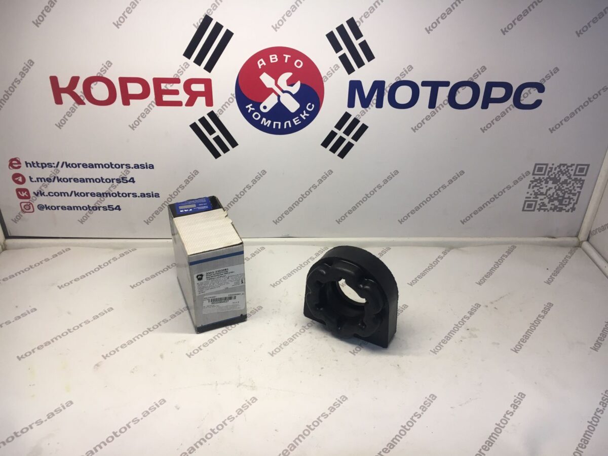 Опора карданного вала ГАЗель Опора карданного вала ГАЗель