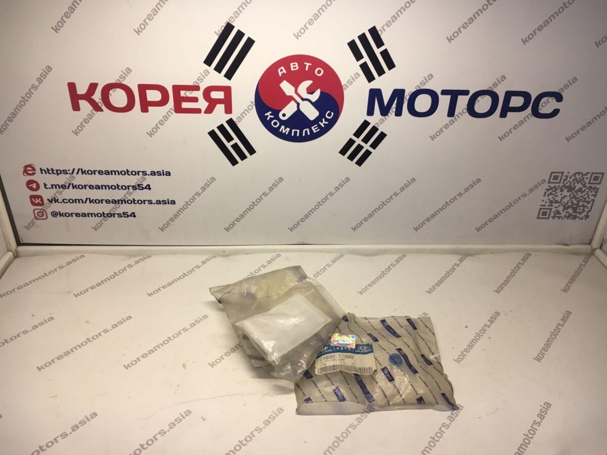 Фильтр бензонасоса Hyundai Getz, Click Фильтр бензонасоса Hyundai Getz, Click