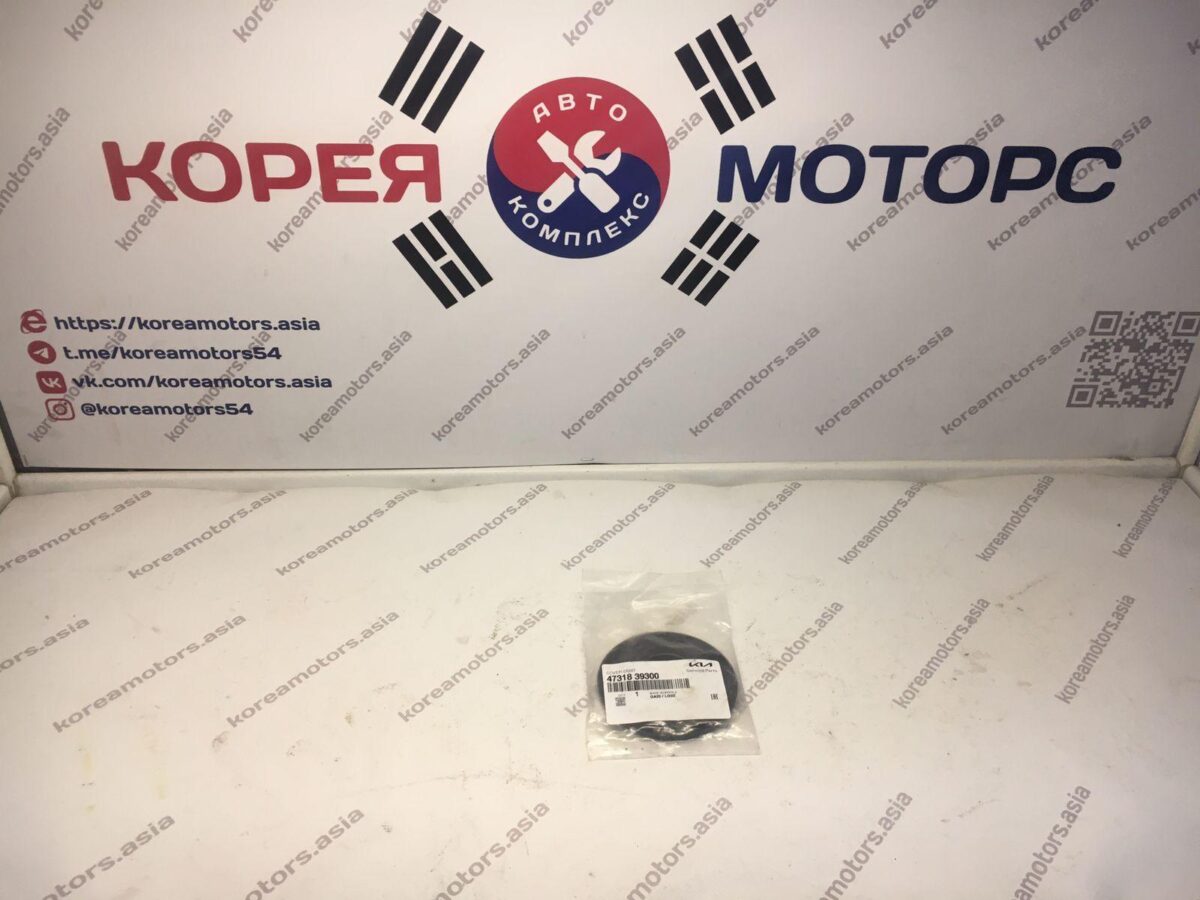 Пыльник раздаточной коробки Hyundai IX-35 Пыльник раздаточной коробки Hyundai IX-35