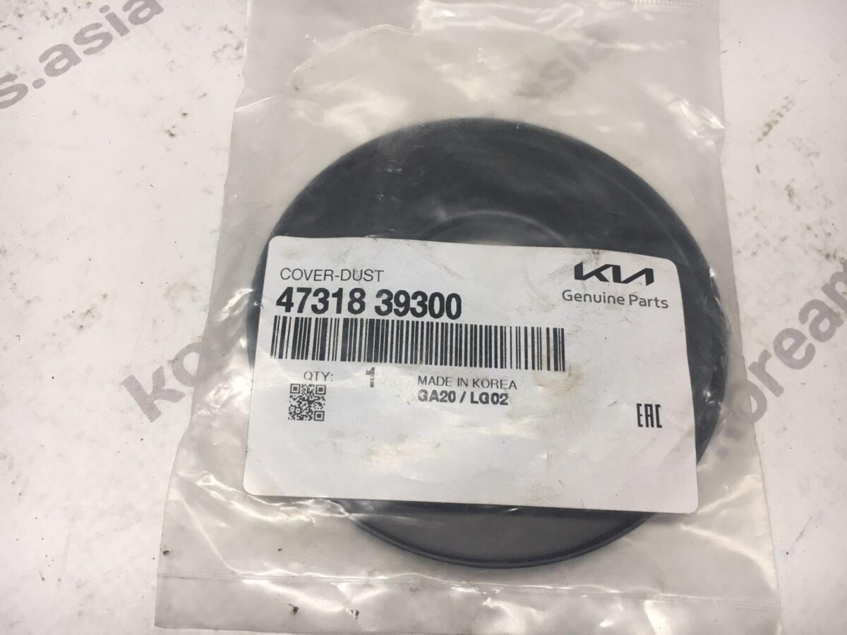 Пыльник раздаточной коробки Hyundai IX-35 Пыльник раздаточной коробки Hyundai IX-35