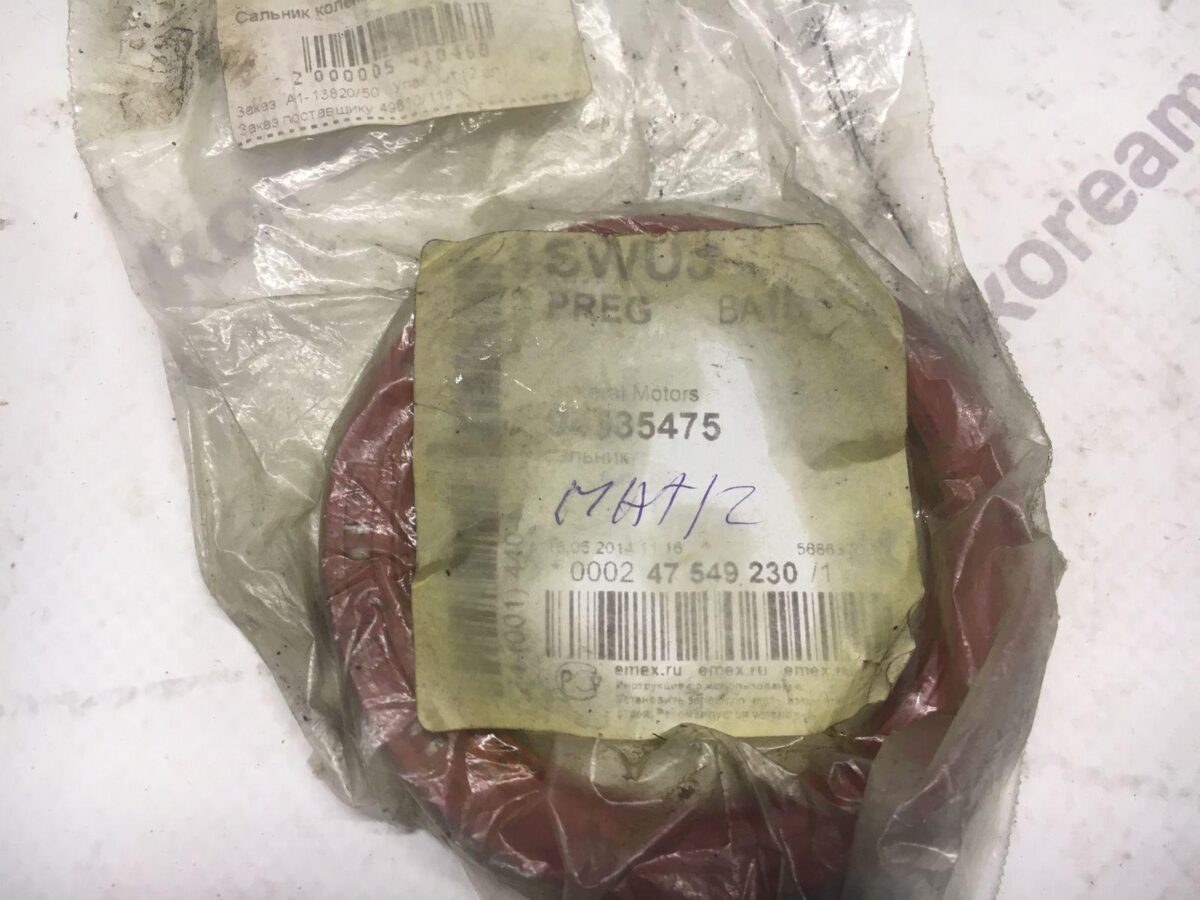 Сальник коленвала задний Daewoo Tico, Damas, Matiz 0,8 Сальник коленвала задний Daewoo Tico, Damas, Matiz 0,8