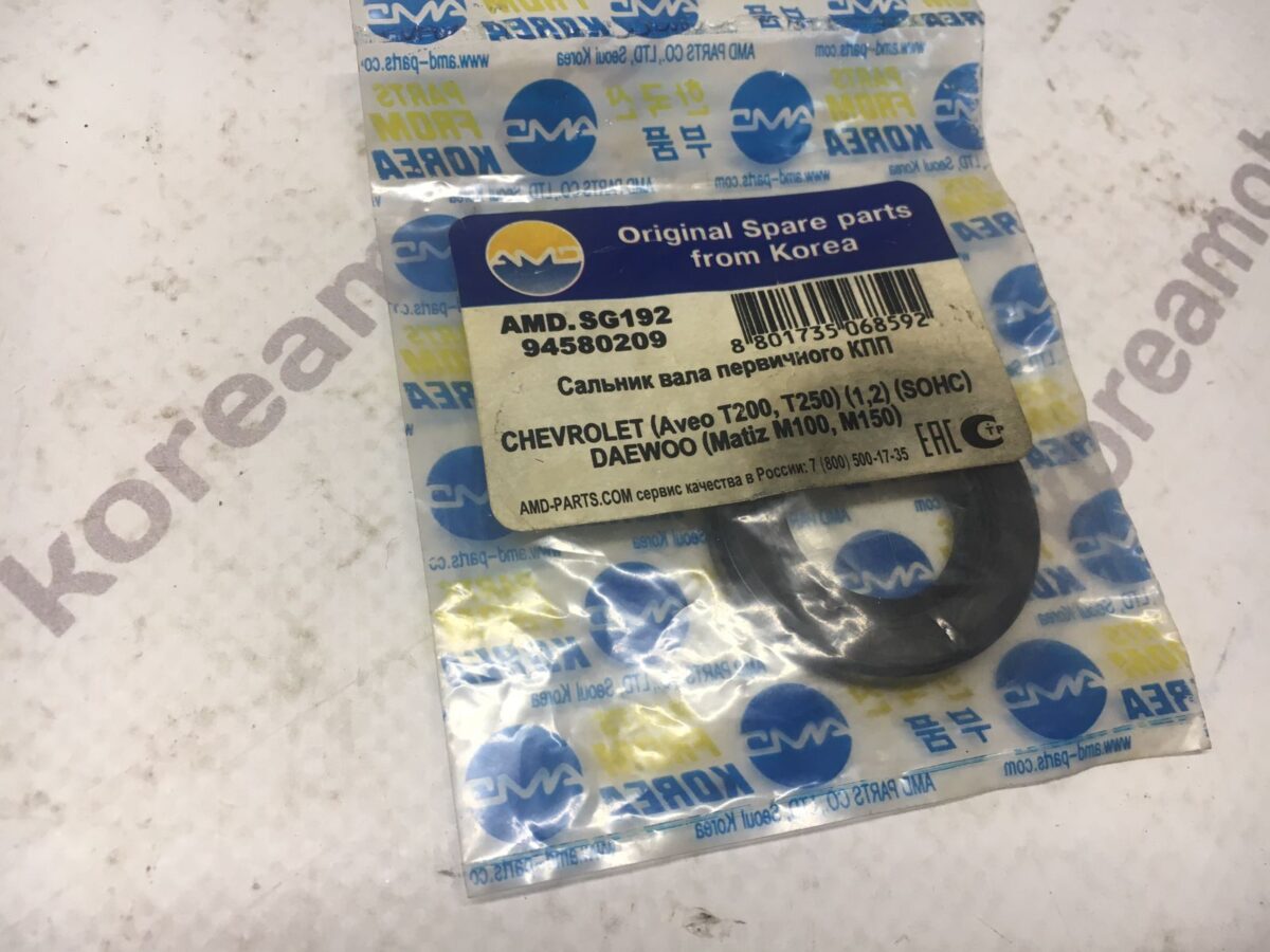 Сальник первичного вала КПП Chevrolet Aveo Сальник первичного вала КПП Chevrolet Aveo