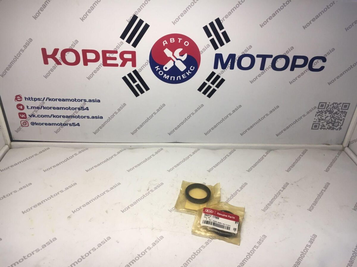 Сальник раздаточной коробки Kia Sportage Old Сальник раздаточной коробки Kia Sportage Old