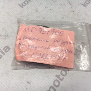 Сальник хвостовика раздатки Hyundai Galloper (задний) Сальник хвостовика раздатки Hyundai Galloper (задний)