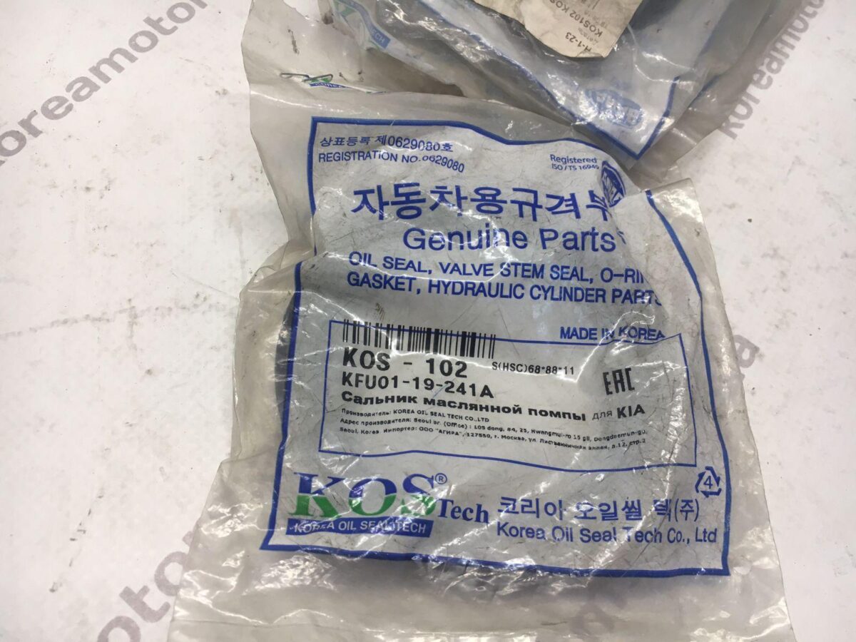 Сальник гидротрансформатора Kia Spectra Сальник гидротрансформатора Kia Spectra