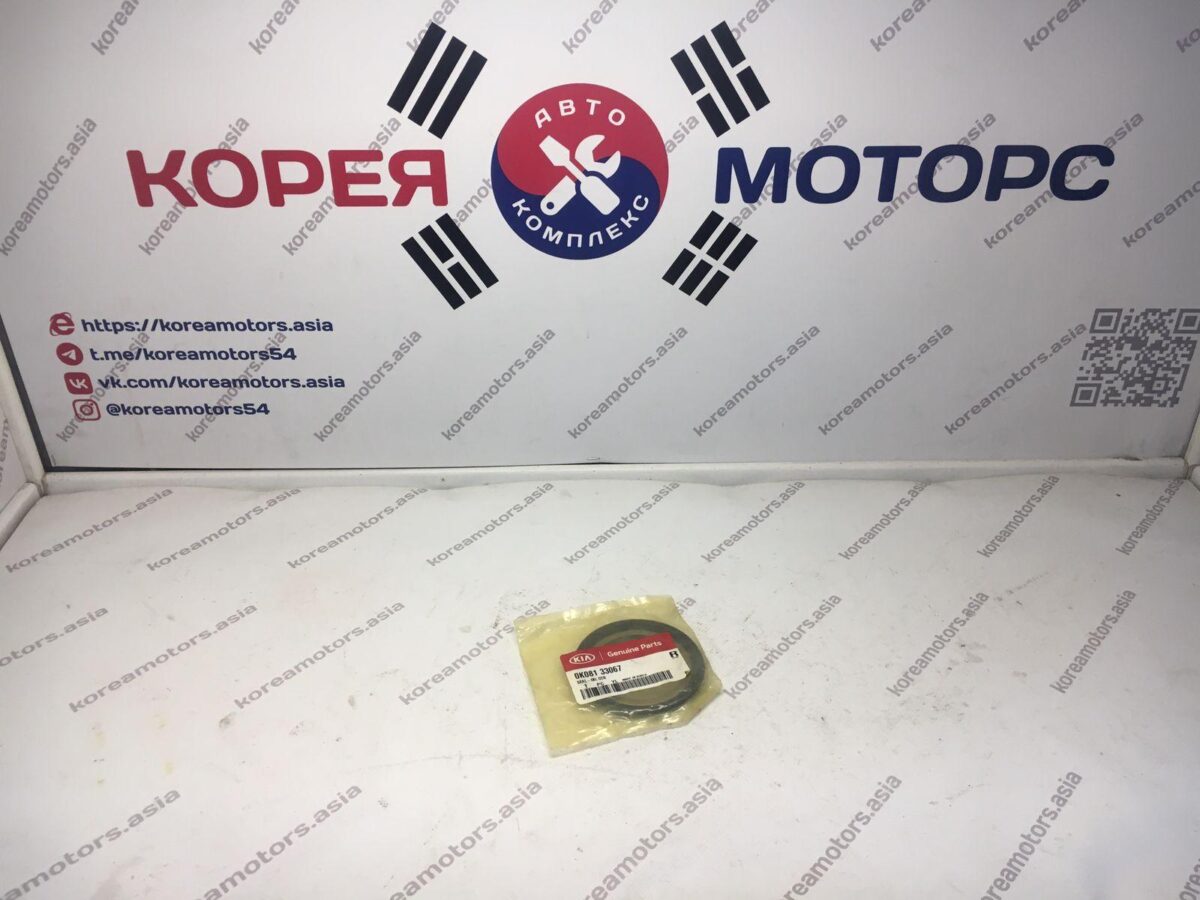 Сальник передней ступицы Kia Sportage Old (наружный) до 1998 Сальник передней ступицы Kia Sportage Old (наружный) до 1998