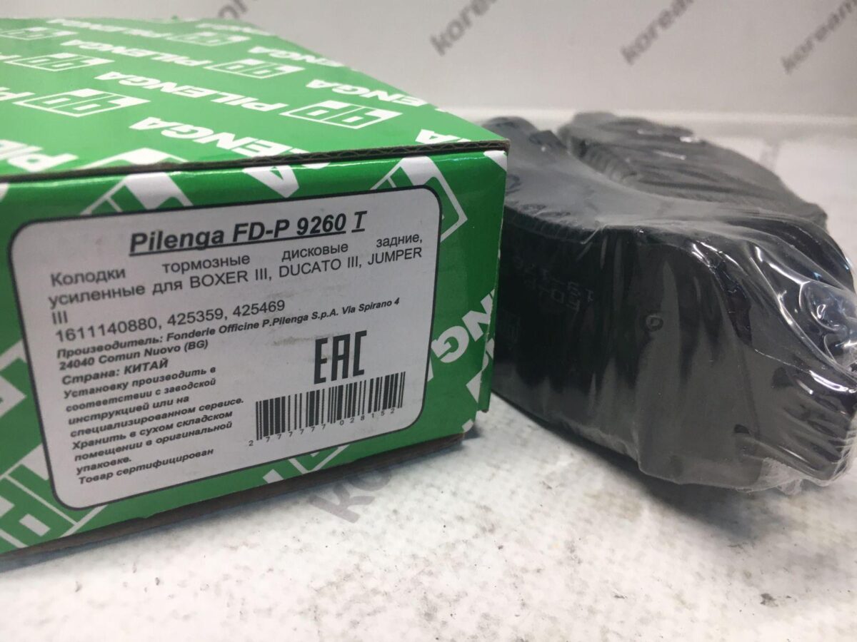 Колодки тормозные диск.задние усиленные BOXER III FD-P9260T Колодки тормозные диск.задние усиленные BOXER III FD-P9260T