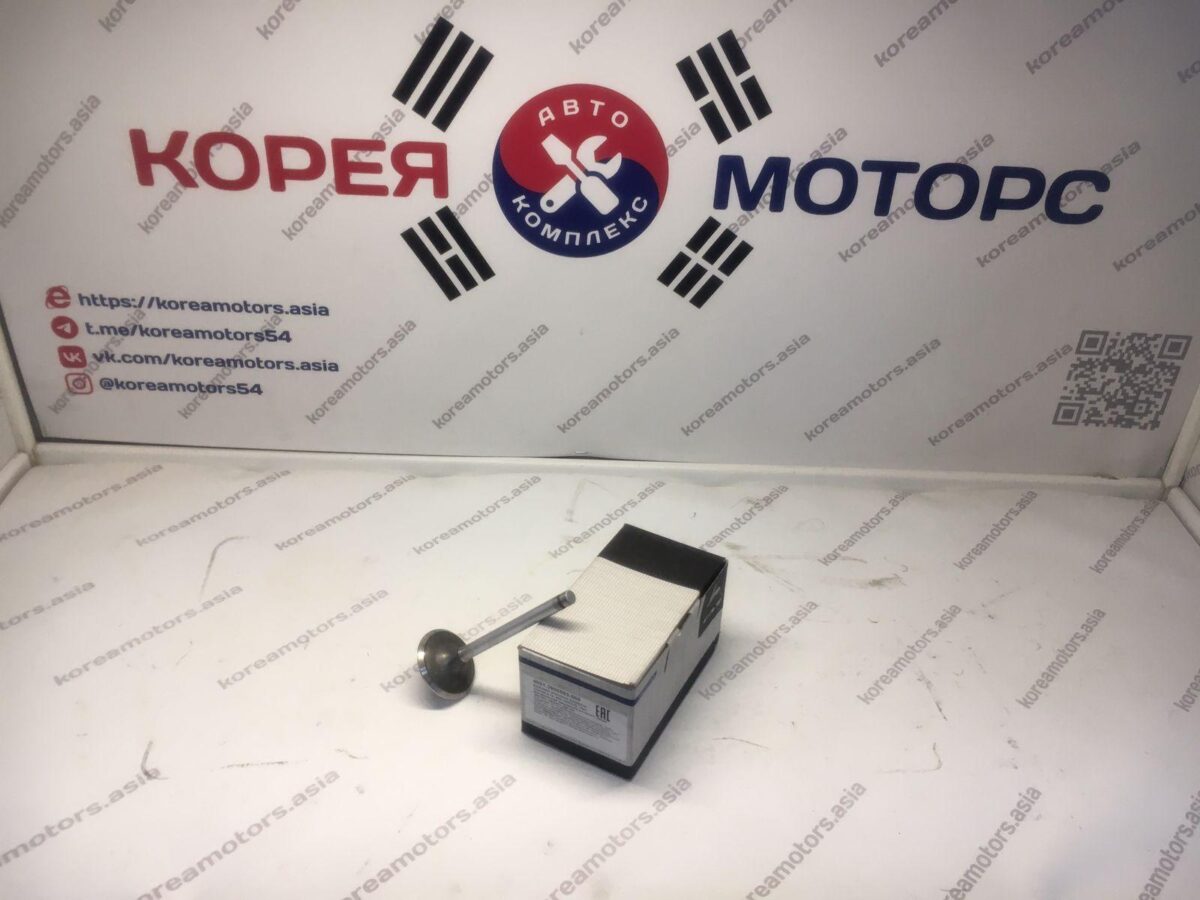 Клапан впускной УАЗ Клапан впускной УАЗ