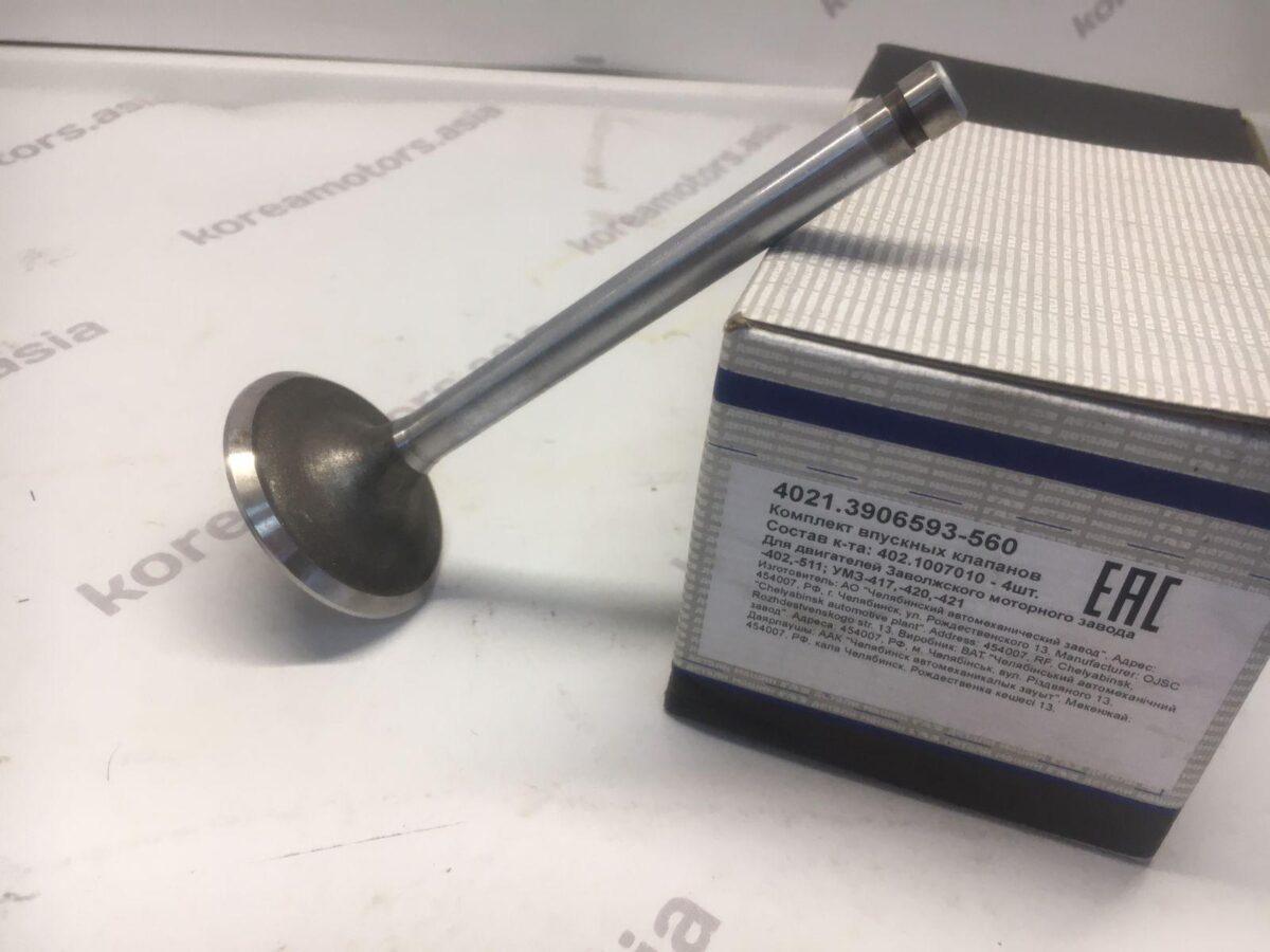 Клапан впускной УАЗ Клапан впускной УАЗ