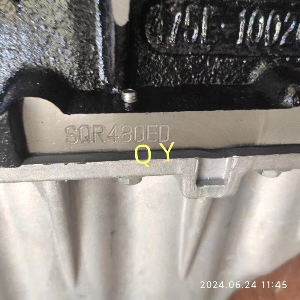 Реставрированный двигатель SQR480ED 1.6L (Chery Amulet 1 (A15) 2003-2010, Fulwin 1 (A11) 1999-2006) Реставрированный двигатель SQR480ED 1.6L (Chery Amulet 1 (A15) 2003-2010, Fulwin 1 (A11) 1999-2006)